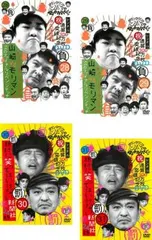ダウンタウンのガキの使いやあらへんで!! 第6集(4枚セット)28、29、30、31【全巻 お笑い 中古 DVD】ケース無:: レンタル落ち
