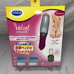 【未開封品】Dr,Scholl　ドクターショール　ベルベットスムーズ　電動ネイルケアキット