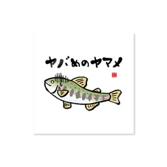 魚ダジャレステッカー「ヤバめのヤマメ」 / 屋外用・表面マット（艶消し）ラミネート防水加工 / 幅 約850mm×高さ 約850mm