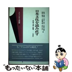 2023年最新】旭峰の人気アイテム - メルカリ