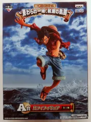 バンプレスト 一番くじ ワンピース 麦わらの一味、航海の軌跡 A賞ルフィフィギュア