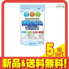 酸素系漂白剤過炭酸ナトリウム 750g 5個セット まとめ売り