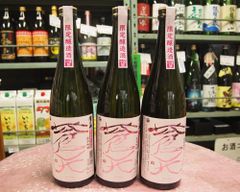 澤乃井 純米吟醸 蒼天 無濾過生原酒 720ml 3本セット