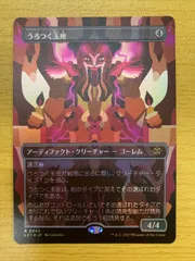 2025年最新】うろつく玉座の人気アイテム - メルカリ