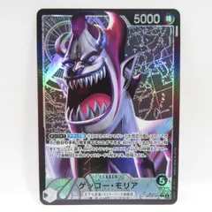 ワンピースカードゲーム ゲッコー・モリア OP06-080 L パラレル ※中古のサムネイル