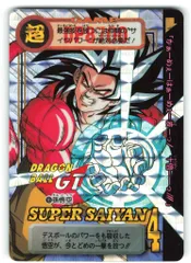 2025年最新】シリアル悟空の人気アイテム - メルカリ