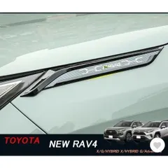 2024年最新】rav4 アドベンチャー フェンダーの人気アイテム - メルカリ