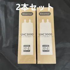 2025年最新】uhc3000の人気アイテム - メルカリ