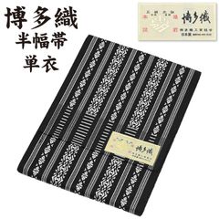 新品 博多織 半巾帯 単衣 通年 金印 日本製 絹100％ 独鈷 hte67 新品 博多織 半巾帯 単衣 通年 金印 日本製 絹100％ 独鈷 hte67 - メルカリ