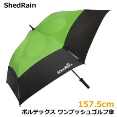 2025年最新】shedrainの人気アイテム - メルカリ