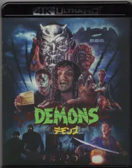 2025年最新】デモンズ dvdの人気アイテム - メルカリ