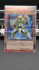 銀河戦士　25th  クオシク　遊戯王