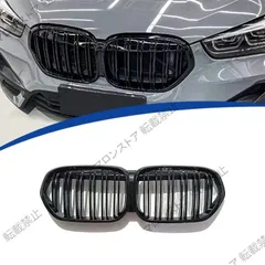 本日まで値引　美品　BMW X1 F48 純正キドニーグリル BMW 純正 F48 X1 前期用 M Performance ブラック キドニー