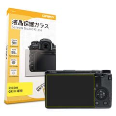 【在庫処分】ROCOH 用 GR GR III IIIx RICOH にも対応 デジタルカメラ液晶保護フィルム 液晶保護プロテクター ORMY 液晶ガード【超薄/高鮮明/硬度9H/ラウンドエッジ加工/高透過率/指紋防止/気泡無し】 【0.3mm強化ガラス】