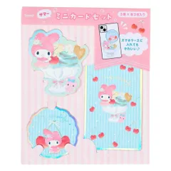 【メール便】マイメロディ グリーティングカード シヨチユウJSP 13-5 サマー ミニカード マイメロディサクランボとアイスクリーム サンリオ 暑中お見舞い キャラクター グッズ 