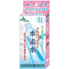 日本カルシウム工業 アルカリイオン 水素水 500ml ペットボトル約180～200本分製水 1個【水素水生成 水素水生成器 水素水スティック】