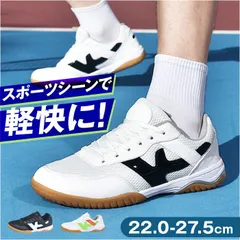 ☆ 44(27.5cm) ☆ スポーツシューズ バドミントン テニス 卓球 スポーツシューズ メンズ レディース スニーカー バドミントンシューズ バトミントンシューズ 運動靴 スポーツ シューズ テニス 卓球 体育館シューズ 運動シューズ トレーニング ジム