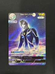 2026年最新】ウルトラマンアグル apの人気アイテム - メルカリ