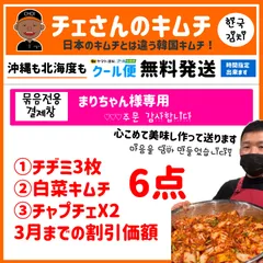 2024年最新】辛ラーメン専用の人気アイテム - メルカリ