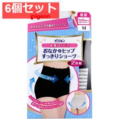 ピジョン 産後はくだけ おなか+ヒップすっきりショーツ グレー&ブラック Mサイズ 2枚組 6個セット まとめ売り