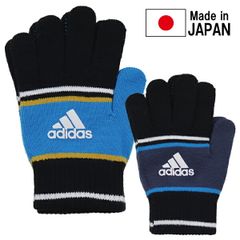 日本製 adidas アディダス ニット手袋 スベリドメつき のびのび手袋 子供 キッズ 手袋 てぶくろ ブランド 入園 入学 通園 通学【送料無料】