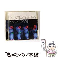 【中古】 Threat - Greensleeves Rhythm Album #32 中古】 Threat - Greensleeves Rhythm Album #32 / Various