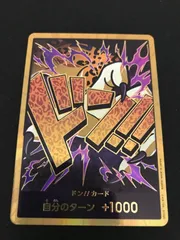 ストレージボックス　金枠ロブルッチ　パラレル 限定収録】【パラレル】OP05-093 ロブ・ルッチ SR【プレミアム