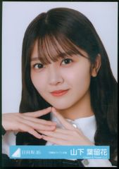 日向坂46 正源司陽子生写真 海風とわがままLoveyourselfのコンプ 日向坂46 正源司陽子生写真 海風とわがままMV衣装コンプ - メルカリ
