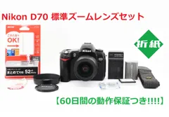 2024年最新】nikon 28 80の人気アイテム - メルカリ