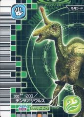 恐竜キング データカードダス パラサウロロフス 003 竜 - メルカリ