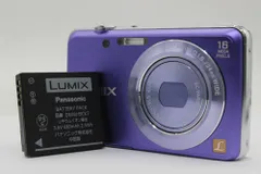 美品 返品保証】 パナソニック Panasonic LUMIX DMC-FH8 パープル ...