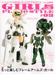 セガトイズ 爆TECH!爆丸 爆テクブースターパック 翼ファルコ