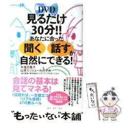 2025年最新】のぞみの人気アイテム - メルカリ