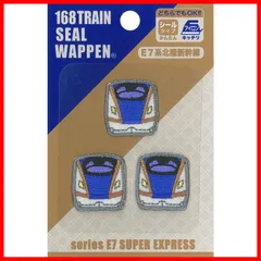 JR 新幹線 20周年 記念 国鉄 電車 鉄道 フェルト ワッペン 昭和 当時物 Amazon | JR 新幹線 20周年 記念 国鉄 電車 鉄道 フェルト