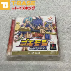 2025年最新】ゴエモン新世代襲名の人気アイテム - メルカリ