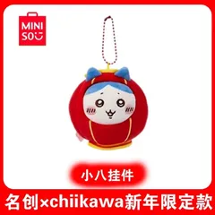 ちいかわ×MINISO中国限定新年バージョンマスコット等　4点セット ちいかわグッズ情報 | ＼ちいかわ新商品／ ちいかわ×MINISO 新年