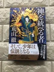 2024年最新】週刊現代 2002の人気アイテム - メルカリ