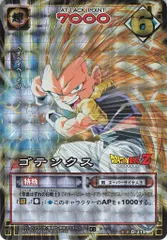 バンダイ ドラゴンボール CARD GAME 4弾（DB4）/角プリズム ゴテンクス（角プリ/自販機版） D-314