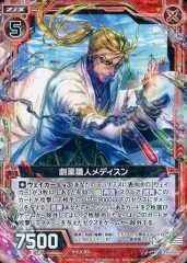 2025年最新】メディスンカードの人気アイテム - メルカリ