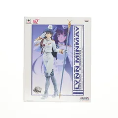 リン・ミンメイ 超時空要塞マクロス 愛・おぼえていますか マクロス30thアニバーサリー SQフィギュア〜リン・ミンメイ〜 コスクロ! プライズ(48414) バンプレスト