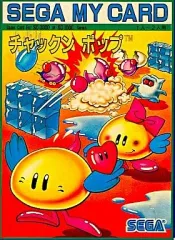 2025年最新】ちゃっくんぽっぷの人気アイテム - メルカリ