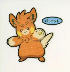 【中古】コレクションシール パーモット