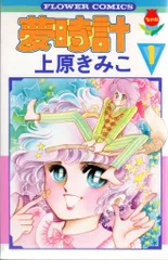 2025年最新】上原きみこの人気アイテム - メルカリ