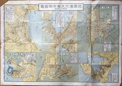 支那征伐雙六　明治27年 支那征伐雙六 明治27年 - メルカリ