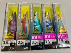 ダイワ　エメラルダスステイ　エメラルダスピーク　エギ王K　エギホルダー　セット 驚安！DAIWAエギ5個セット】ダイワ エメラルダス ピーク 5個