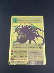 Re-69　アレスタードラモン　ゴールドエッチング Amazon.co.jp: 10 Re-69 アレスタードラモン スペリオルモード