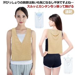 汗取りインナー 吸汗インナー サッと脱げる 汗取りパッド 大人 子供 汗じみ防止 背中 汗対策 背中 キャミソール 夏用 レディース メンズ 着替え 下着 汗取り肌着 吸汗 吸湿 速乾 背中 汗じみ防 hjv2335