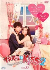2025年最新】イタズラなkiss love in tokyo dvdの人気アイテム