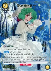 ⭐︎最安値⭐︎ユニオンアリーナ　マクロス AP ランカ・リー SR ランカ・リー 販売 | 「マクロス」シリーズ | ユニオン