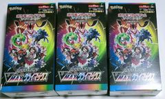 ポケモンカード VMAXクライマックス 3BOX （新品シュリンクあり